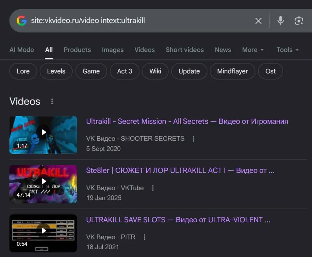 Google results page using a site search operator to find public VK Video pages.