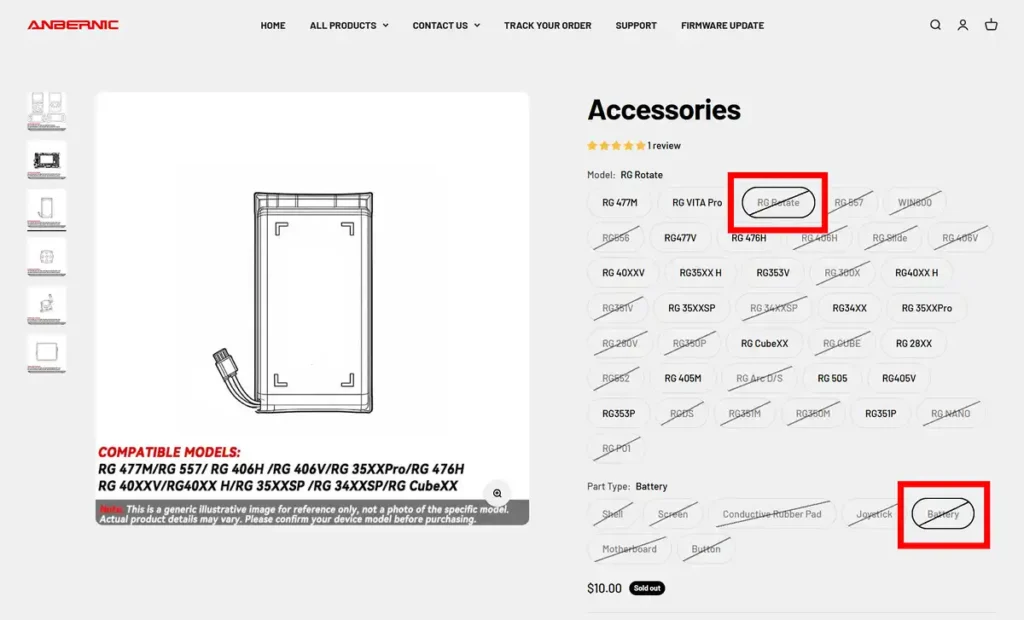 Official RG Rotate battery replacement listing on the Anbernic accessories page.